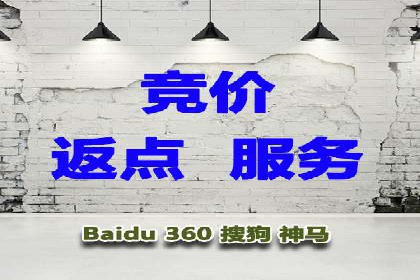 房地产行业SEM外包广告的创意与执行