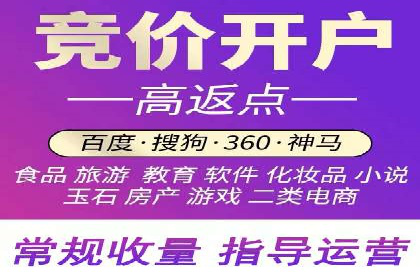 提升广告转化率：SEM竞价代运营的五大策略
