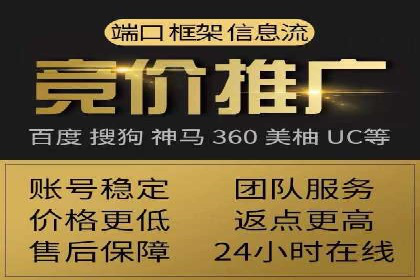 搜索引擎营销托管的秘密：案例分享