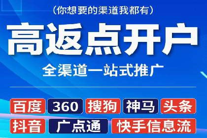百度广告推广助力电商行业案例分析