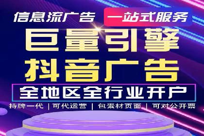 创意为王：一则信息流广告的崛起之路