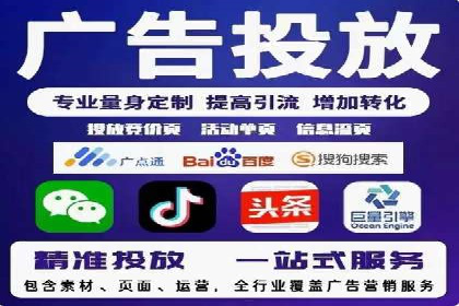 深入了解百度推广收费结构：一则教育行业案例